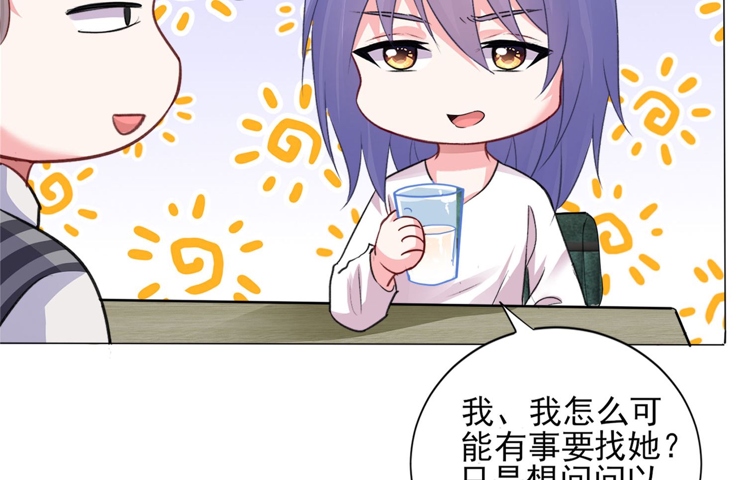 第384话(1/2)-第384话