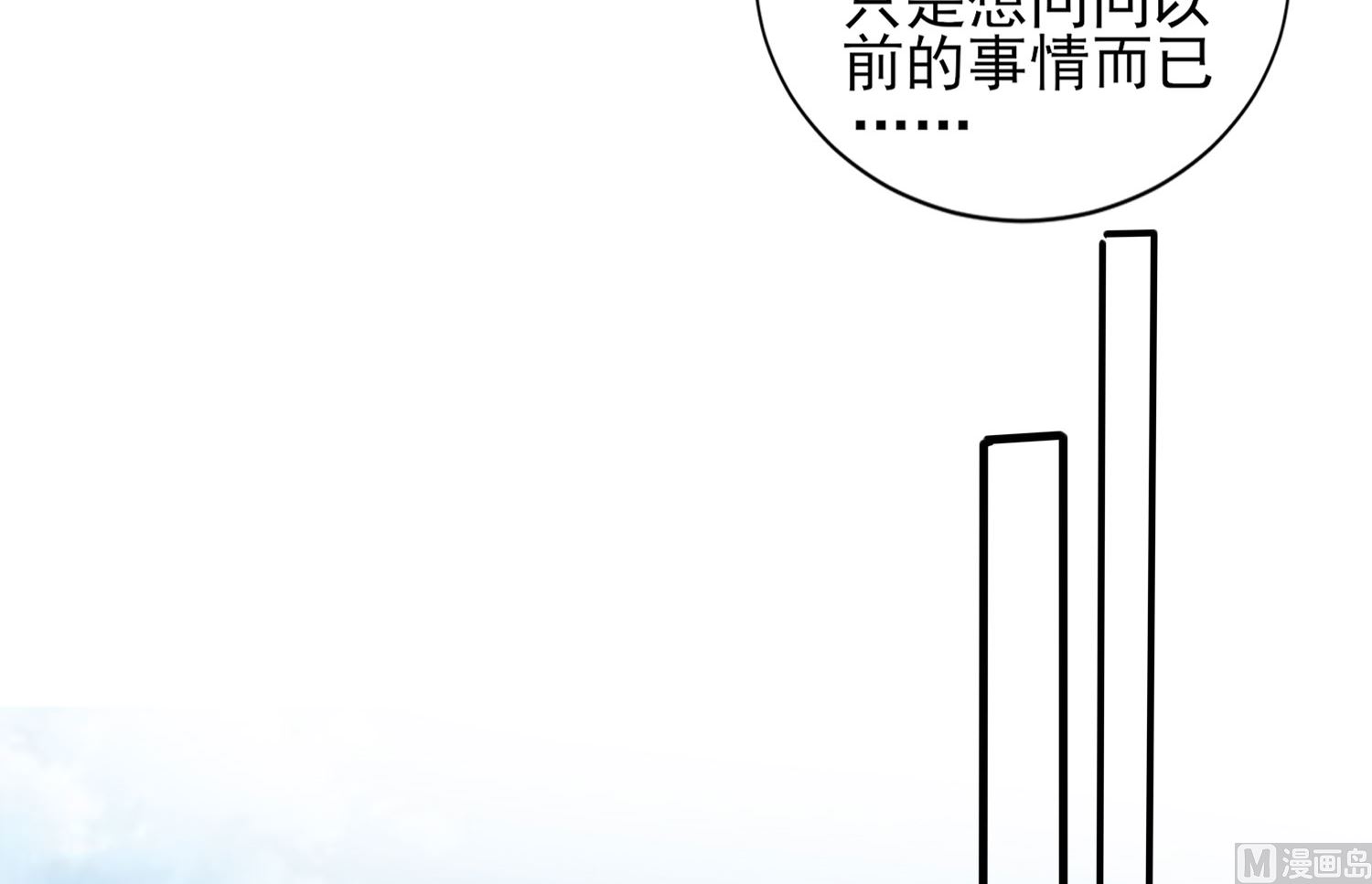 第384话(1/2)-第384话