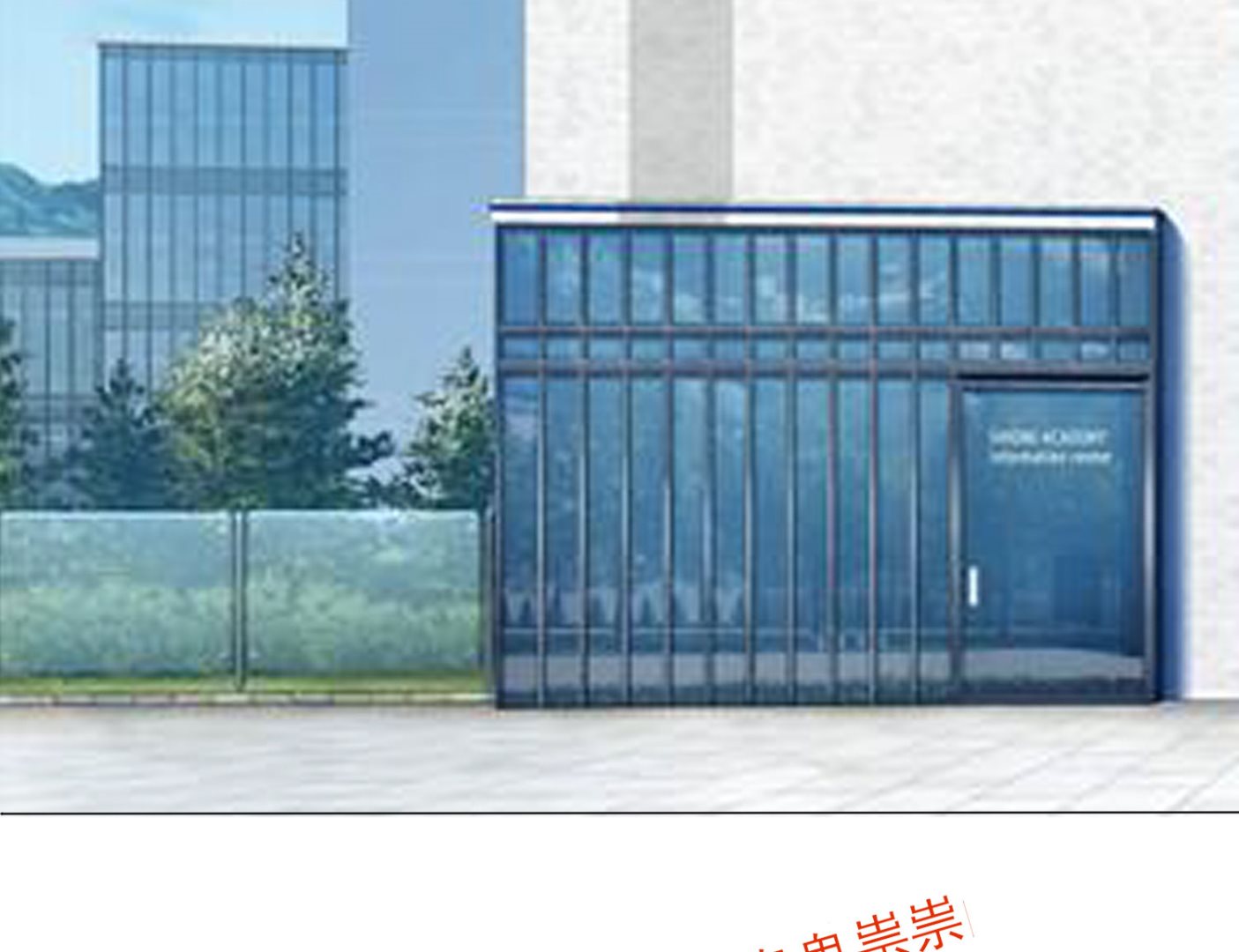 第384话(1/2)-第384话