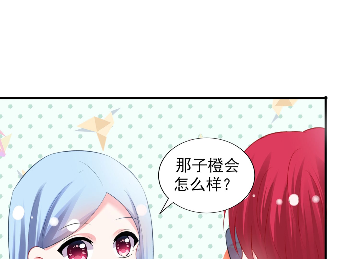 第386话(1/2)-第386话