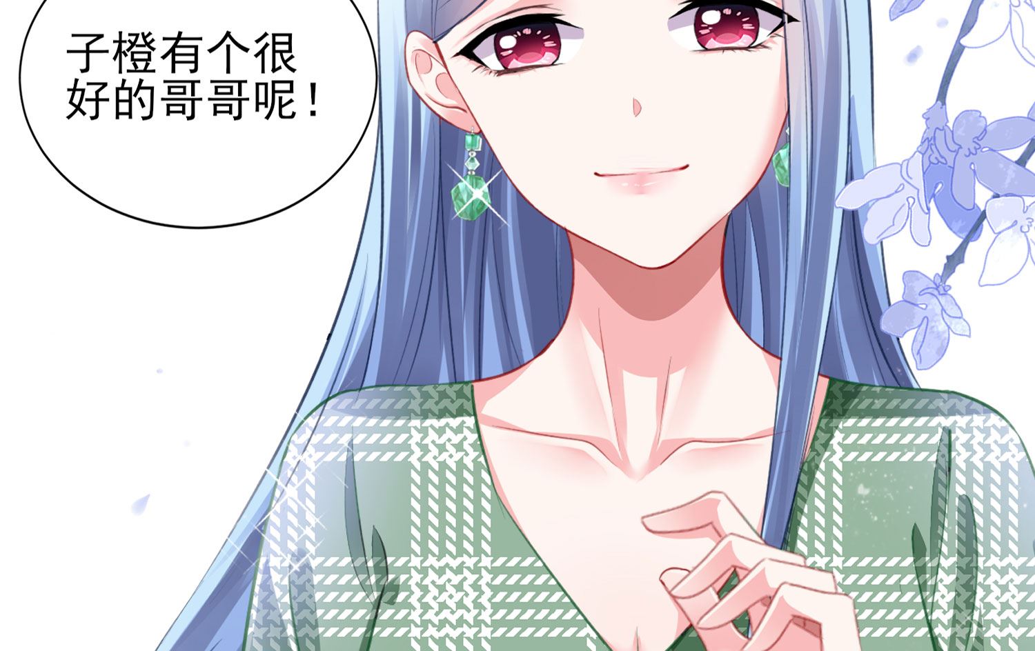 第386话(1/2)-第386话