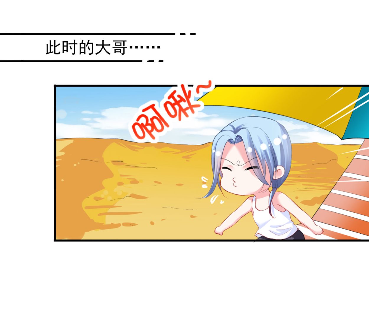 第386话(1/2)-第386话