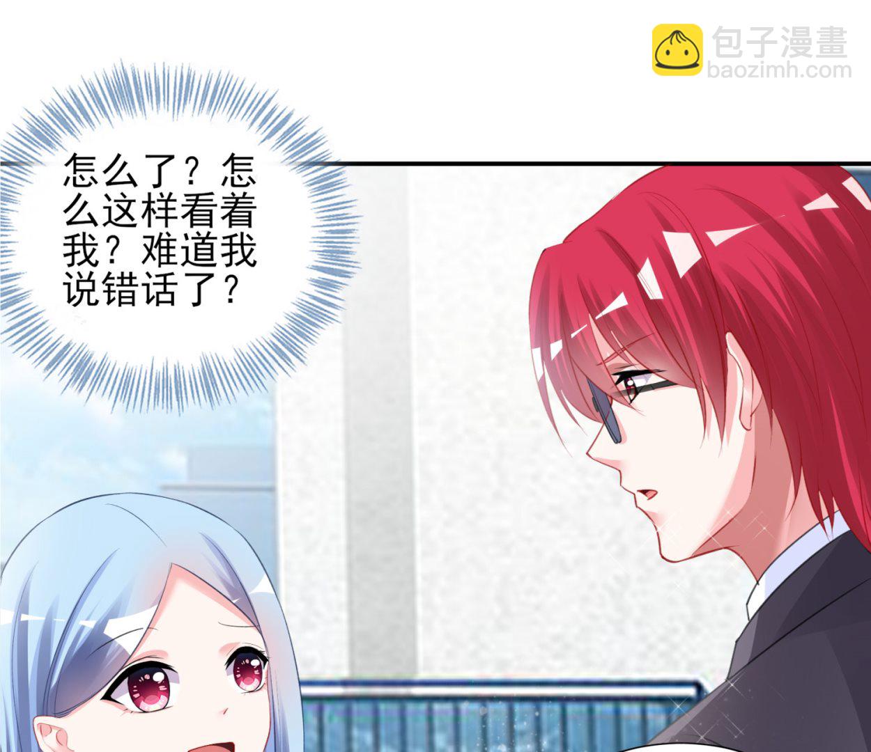 第386话(1/2)-第386话