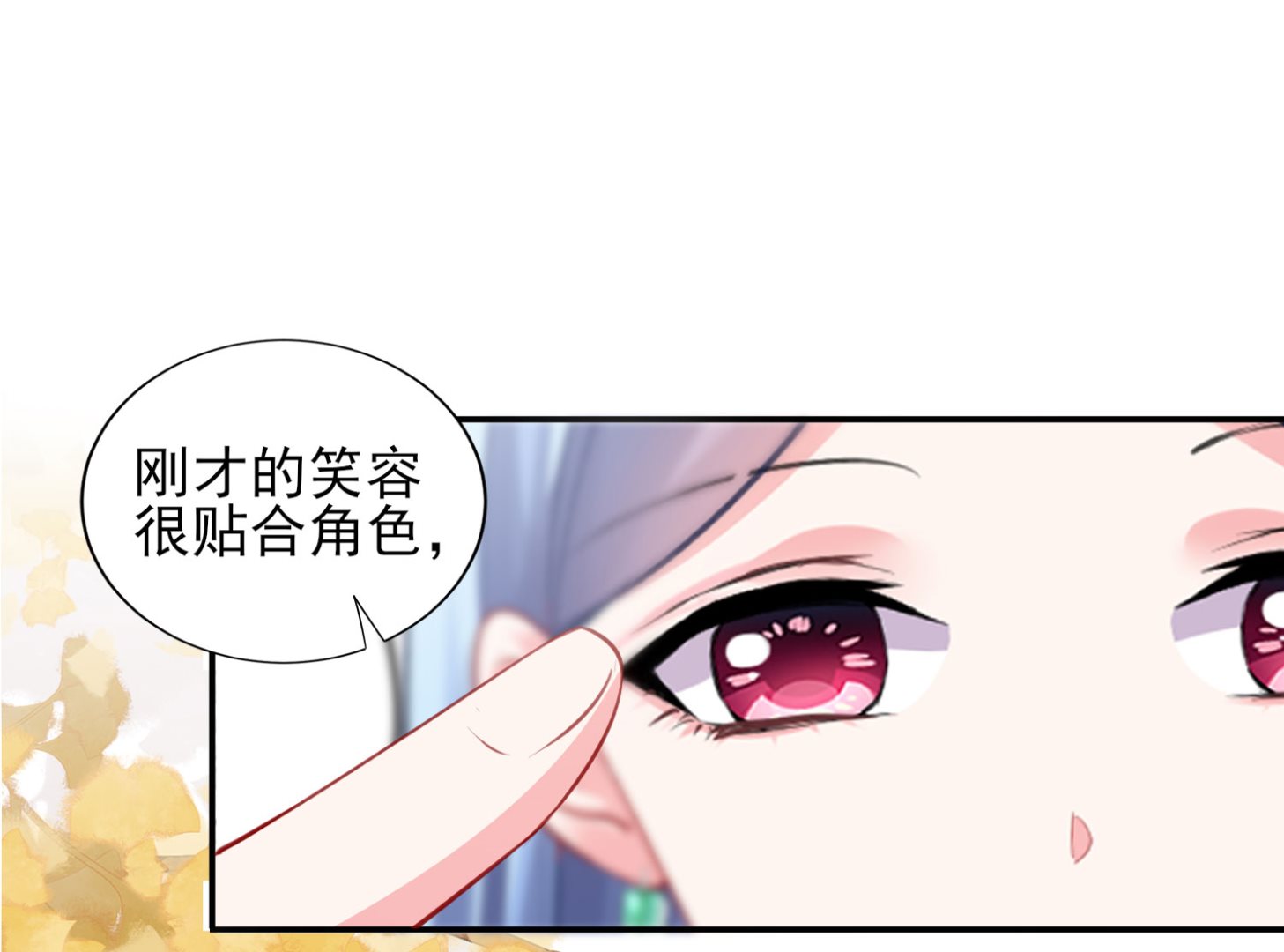 第386话(1/2)-第386话