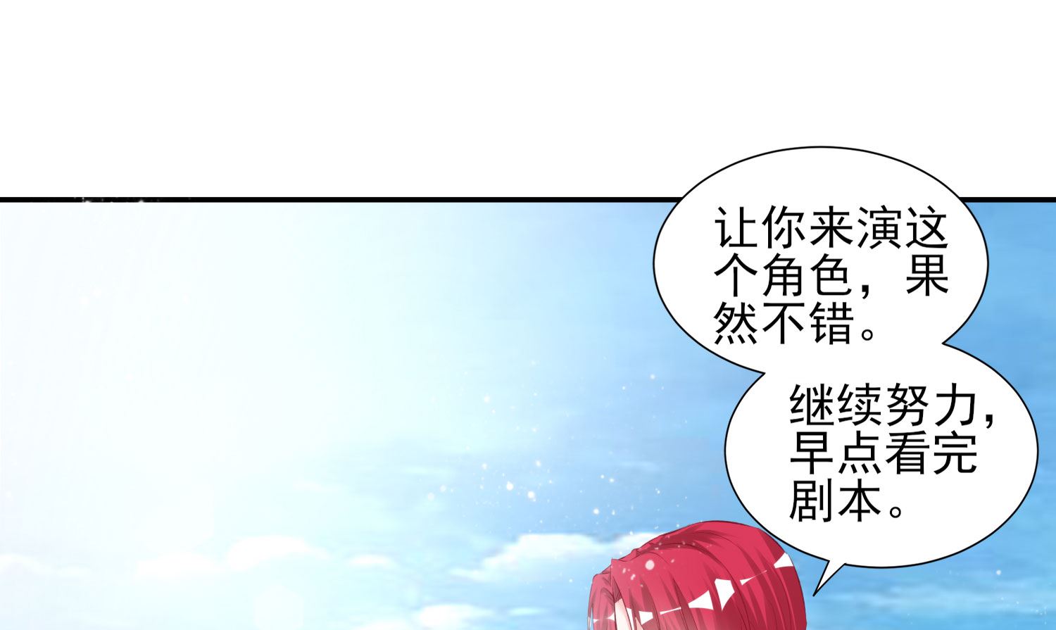 第386话(1/2)-第386话