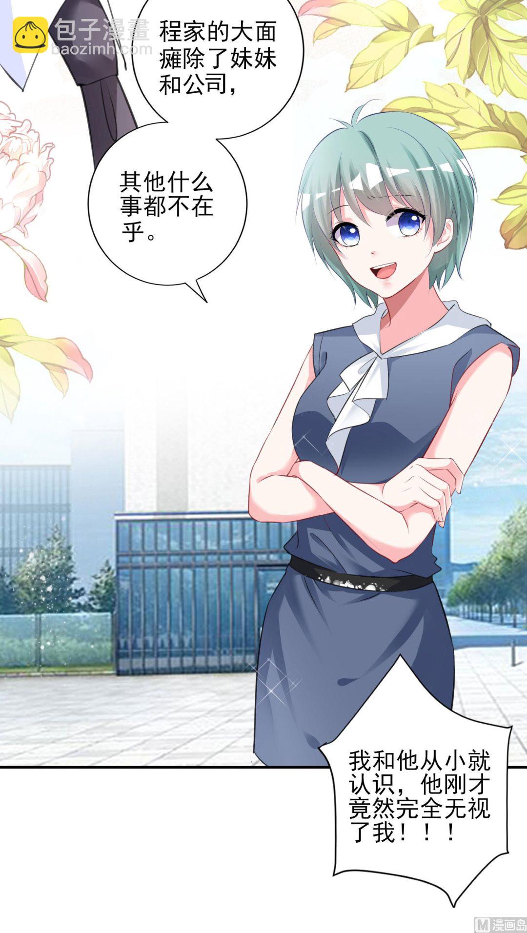 第386话(1/2)-第386话