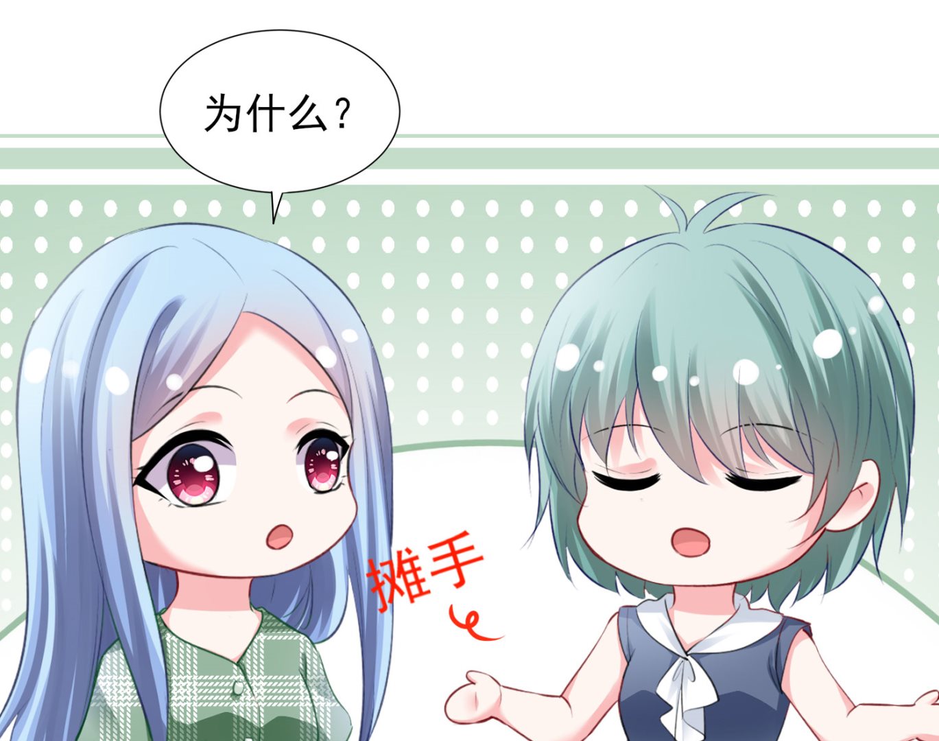 第386话(1/2)-第386话