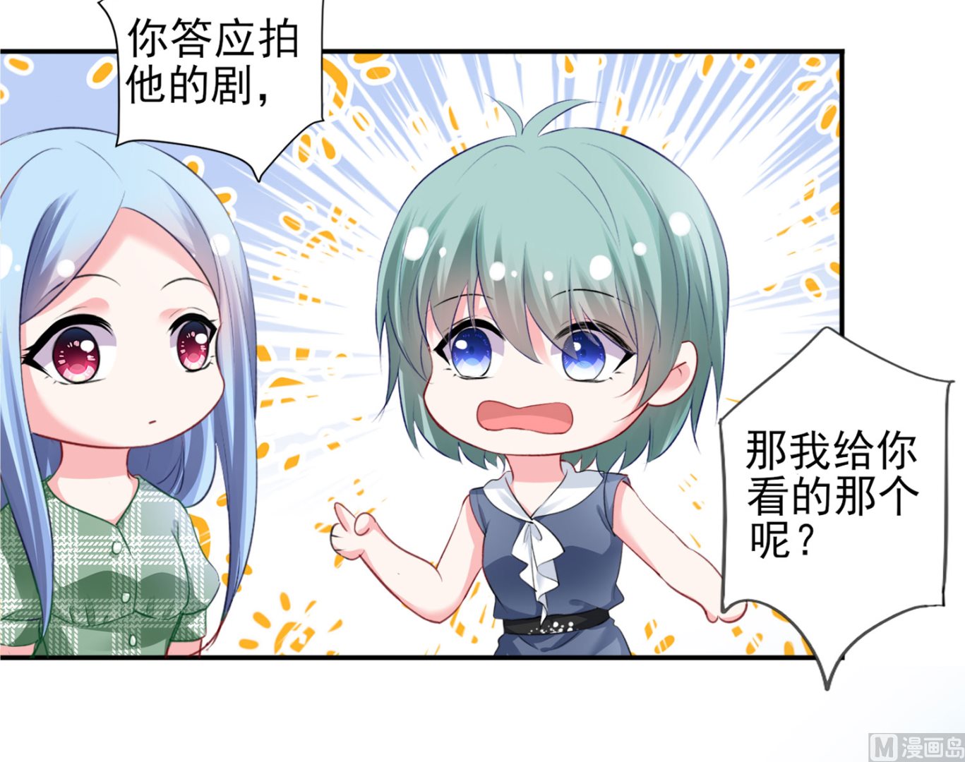 第386话(1/2)-第386话