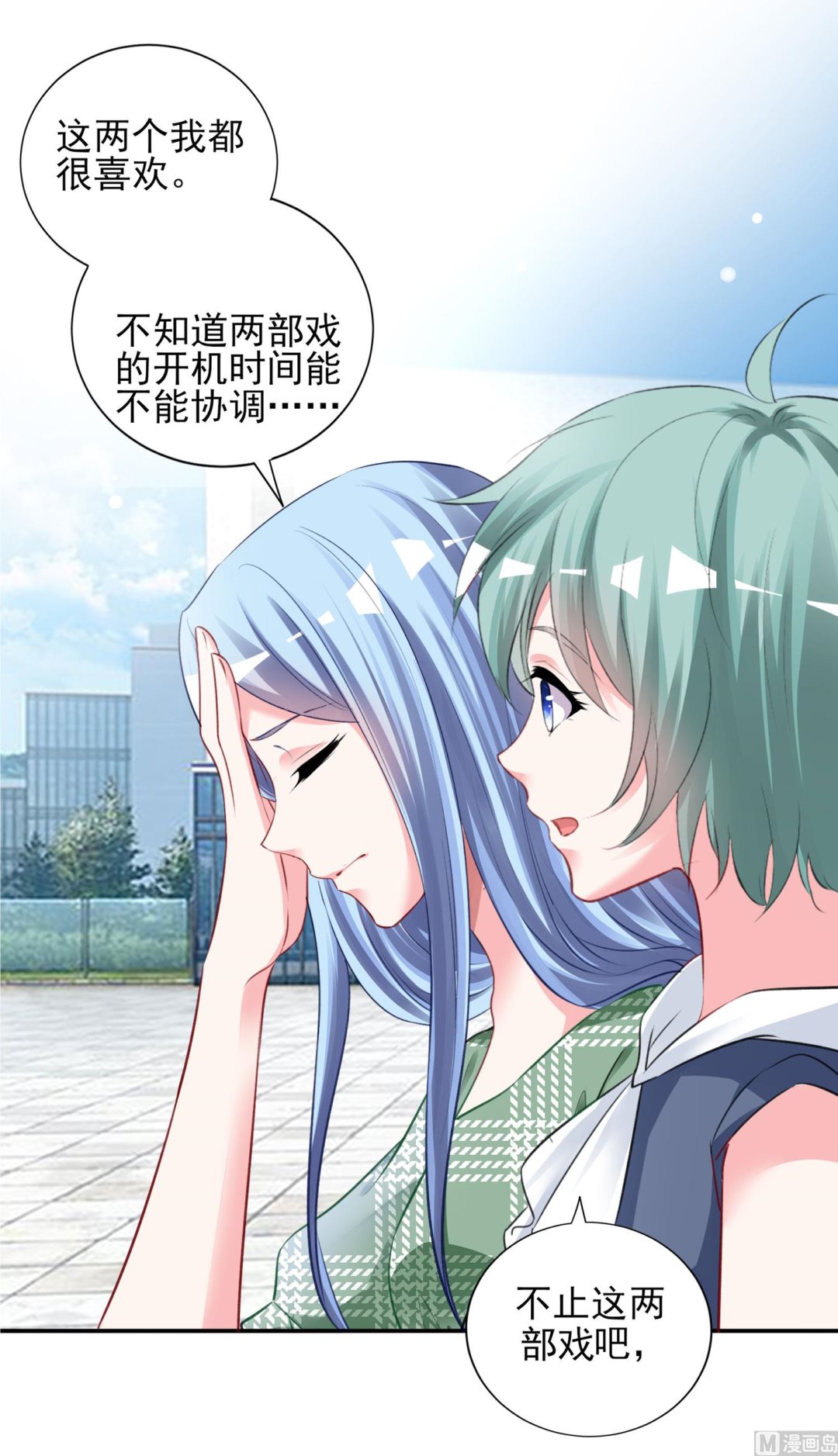 第386话(1/2)-第386话