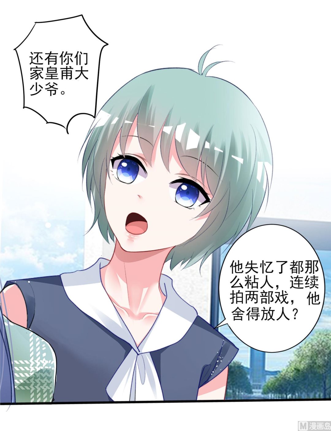 第386话(1/2)-第386话