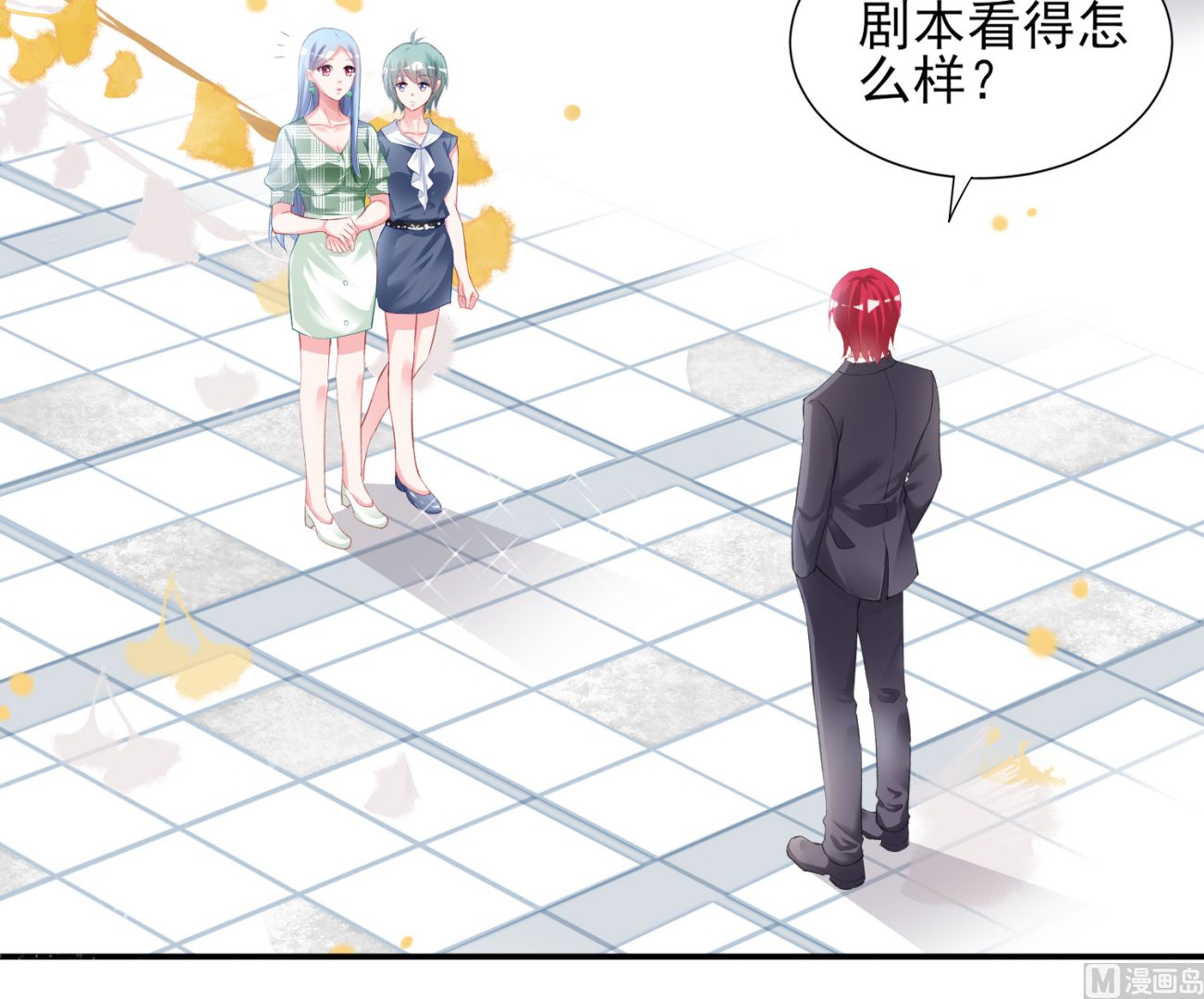 第386话(1/2)-第386话