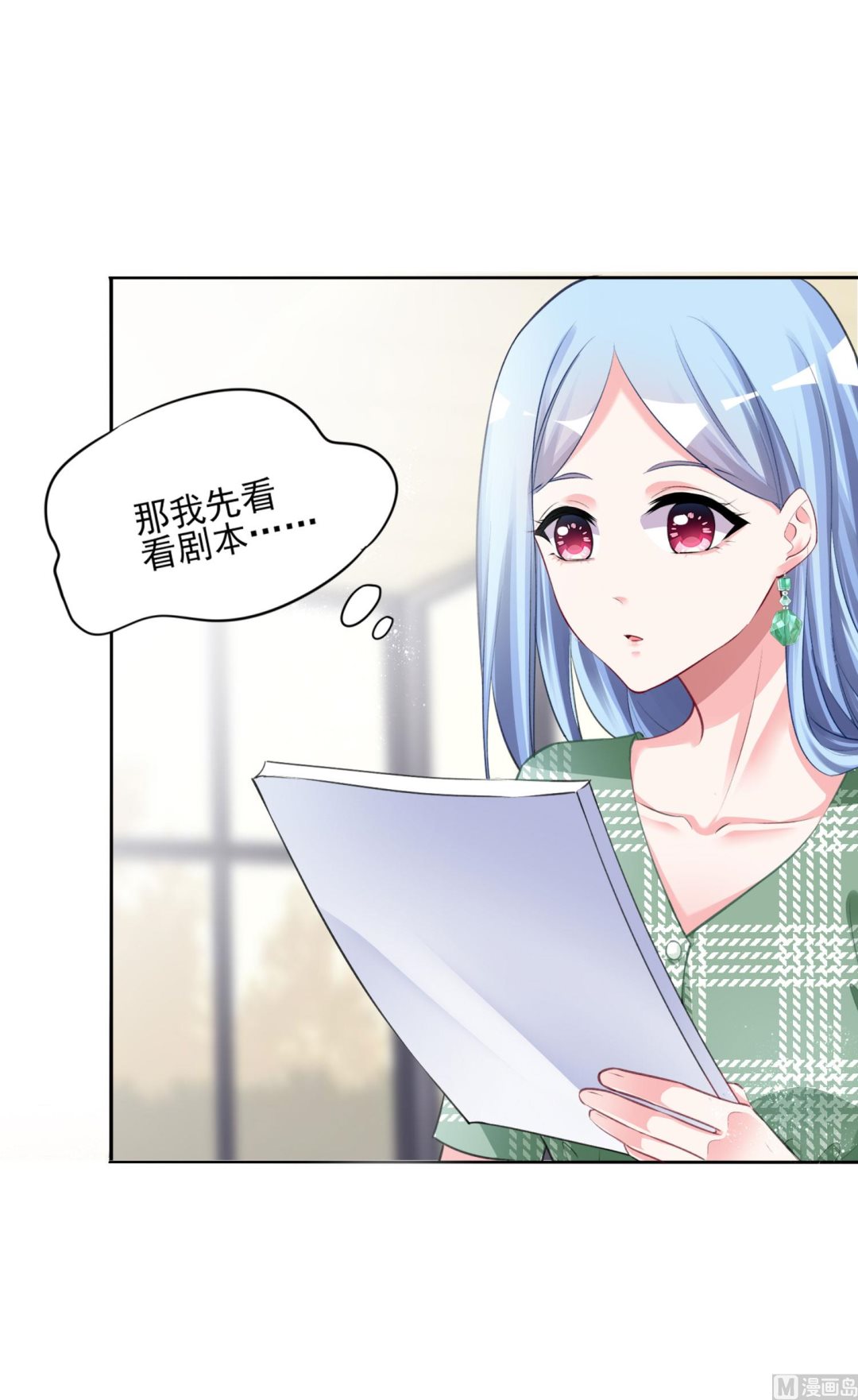 第386话(1/2)-第386话