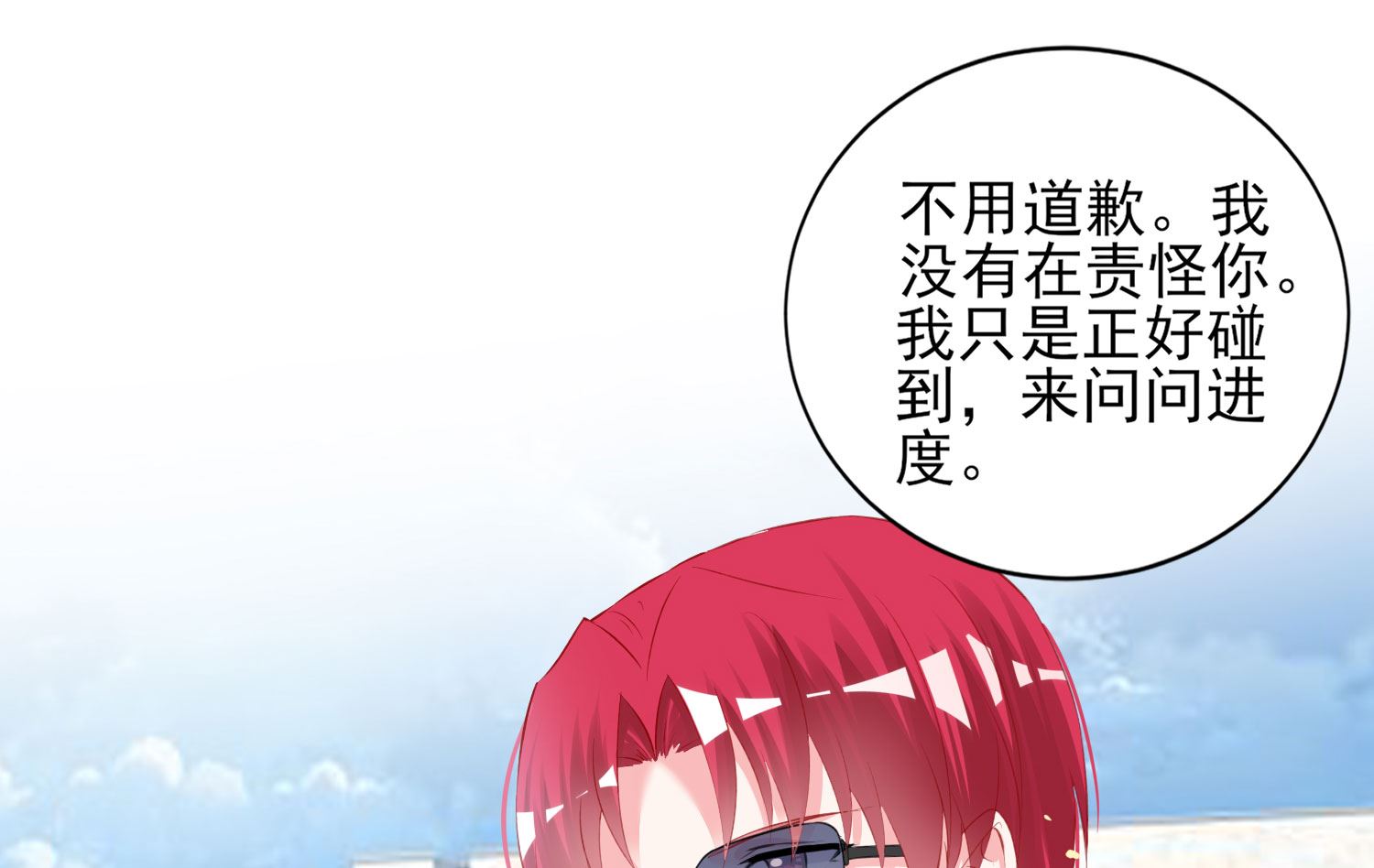 第386话(1/2)-第386话