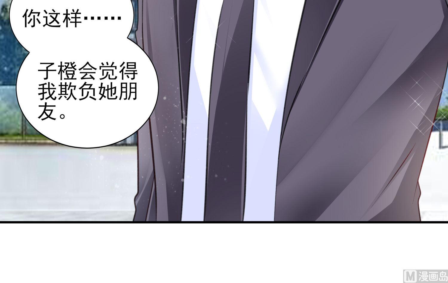 第386话(1/2)-第386话