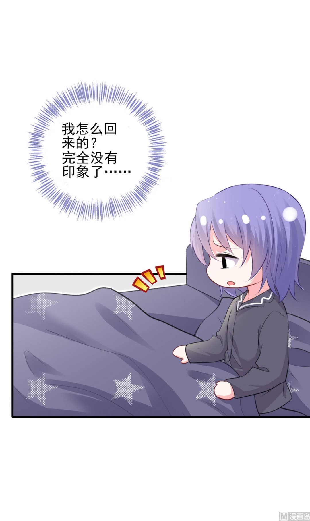 第388话(1/2)-第388话