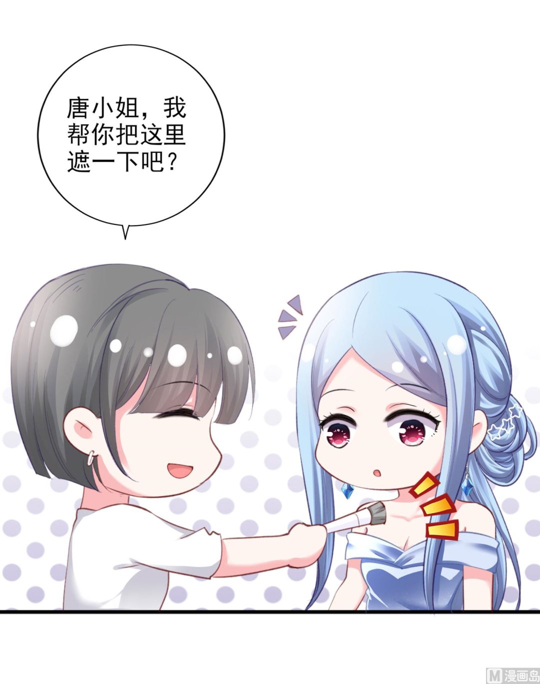 第388话(1/2)-第388话