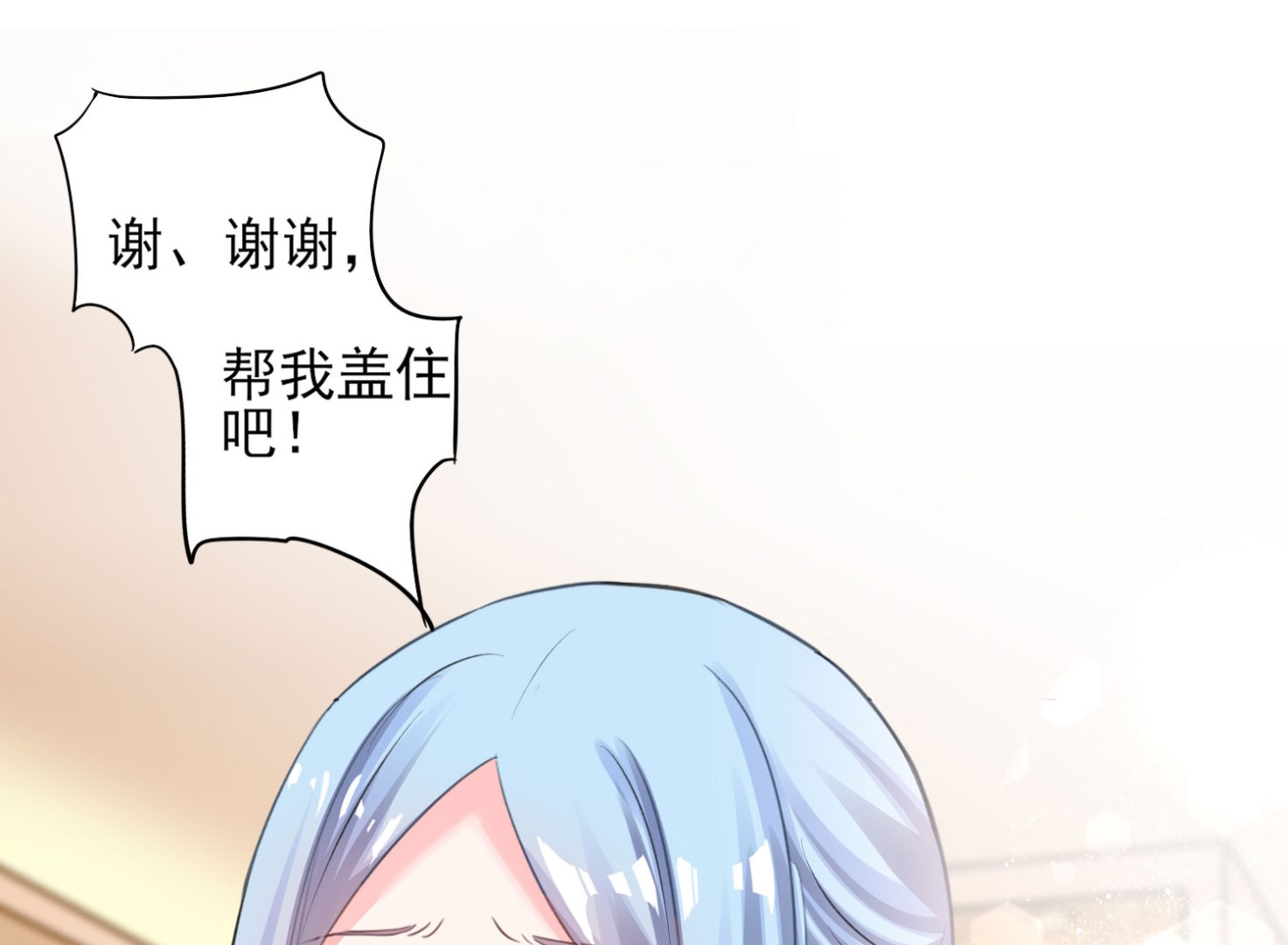 第388话(1/2)-第388话