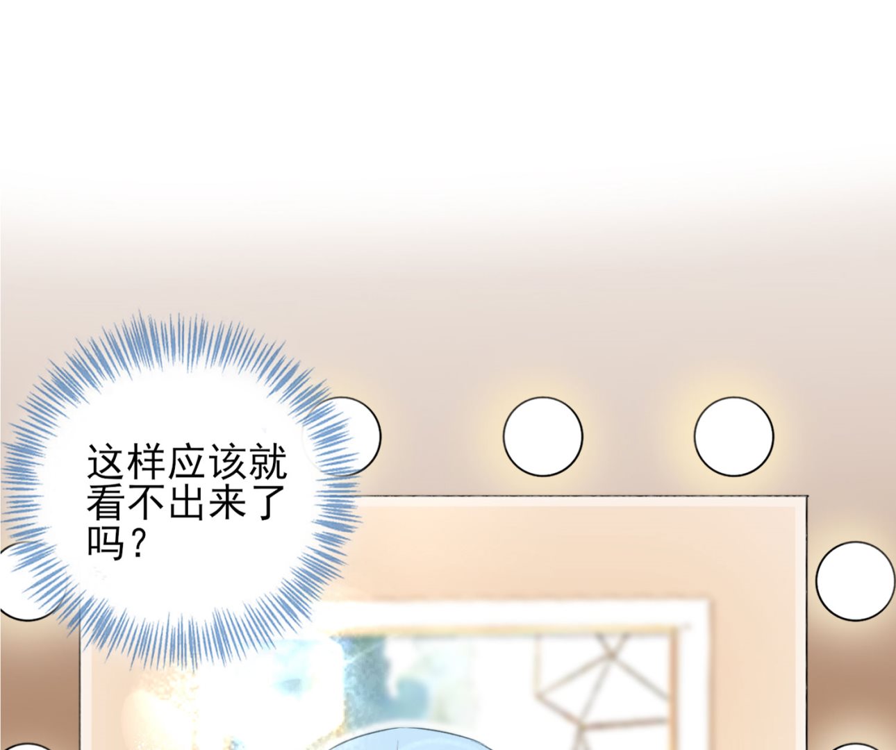 第388话(1/2)-第388话