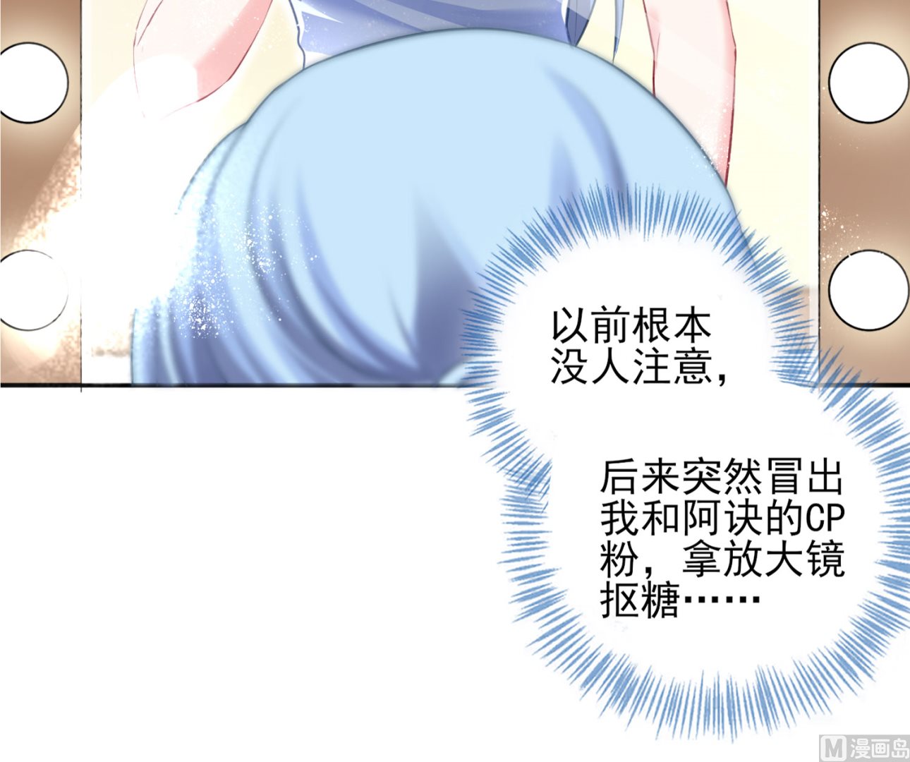 第388话(1/2)-第388话