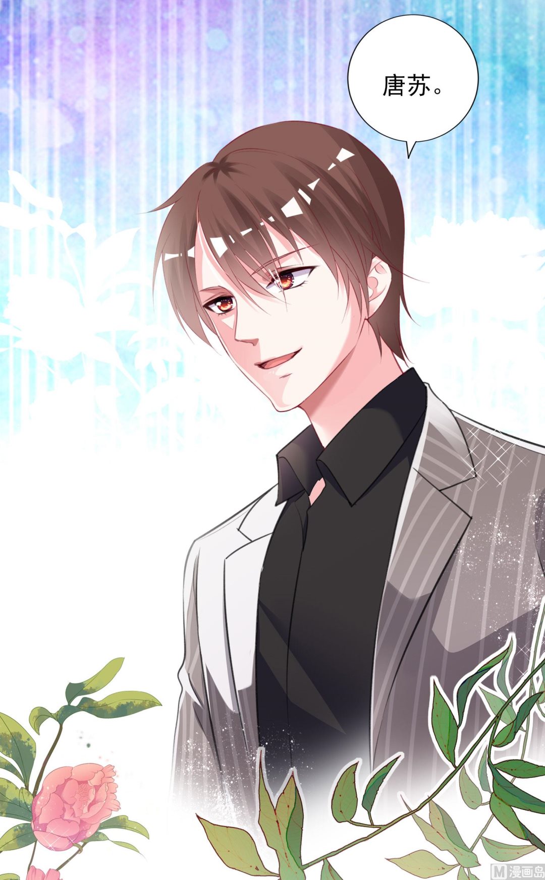 第388话(1/2)-第388话