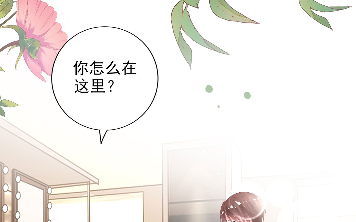 第388话(1/2)-第388话