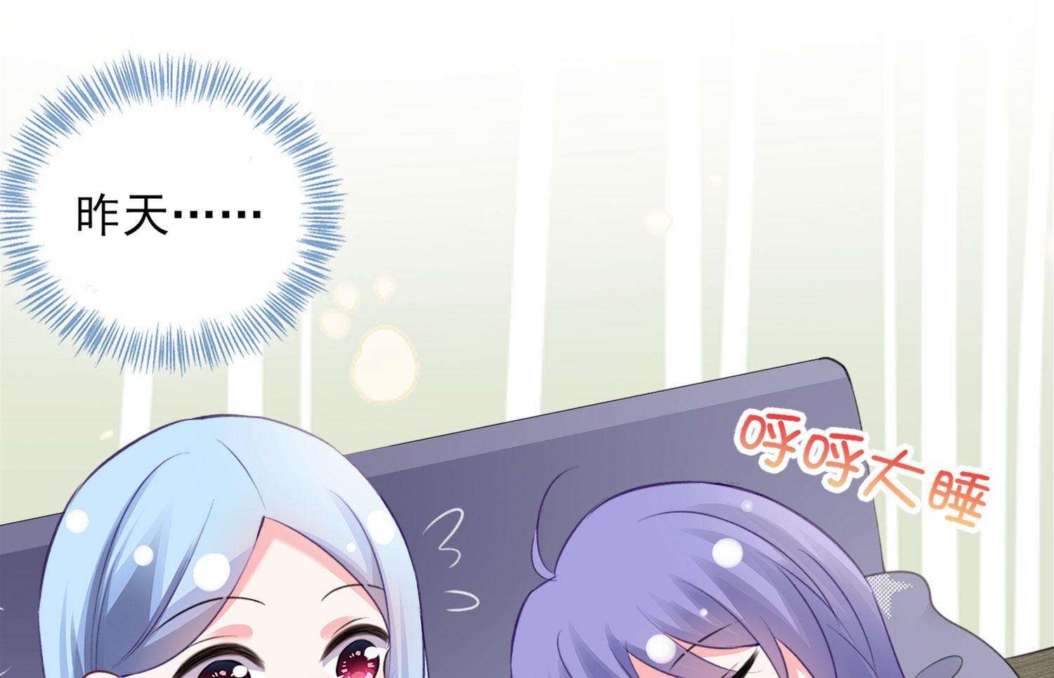 第388话(1/2)-第388话