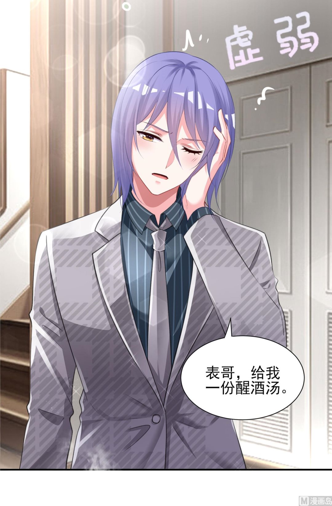 第388话(1/2)-第388话