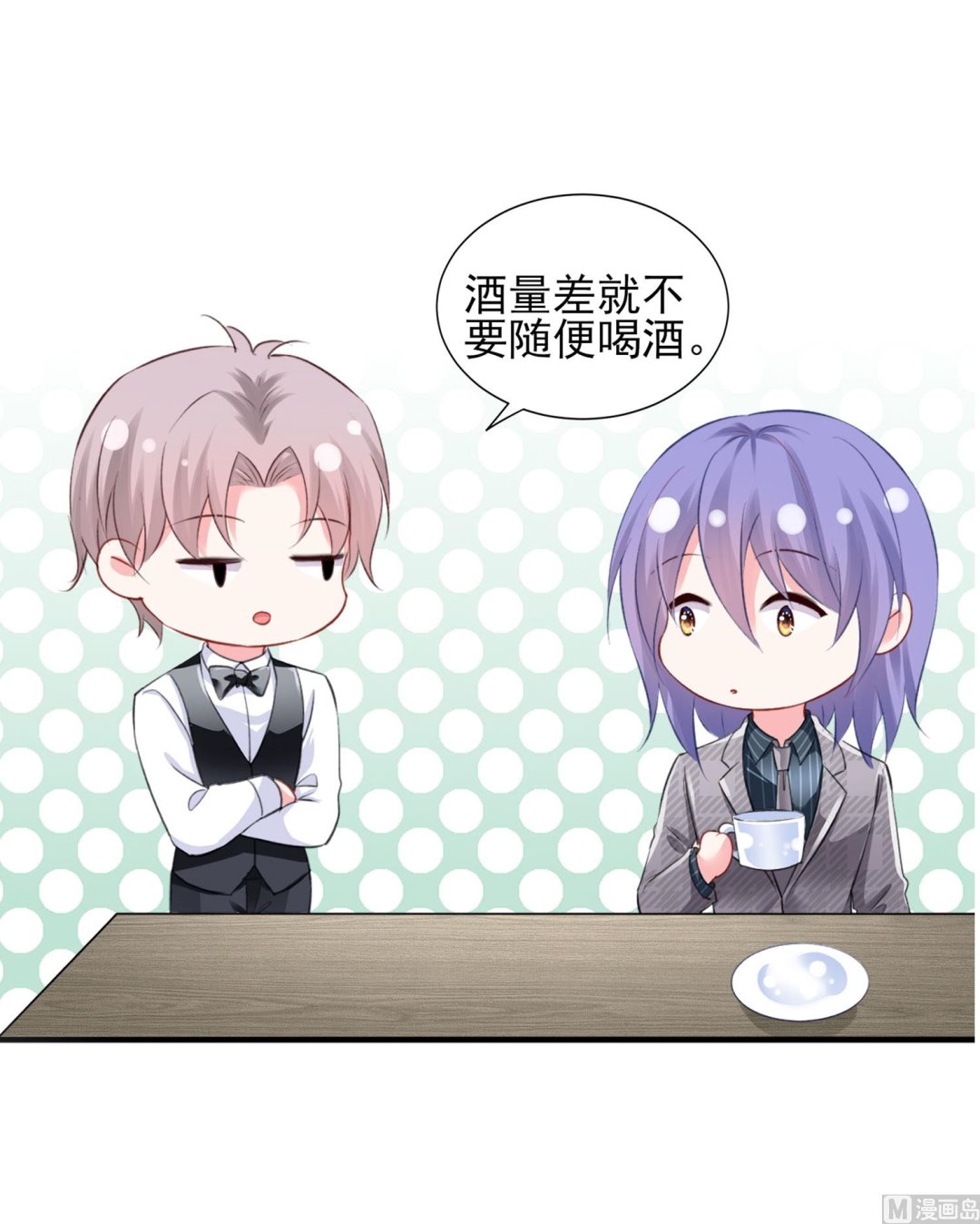 第388话(1/2)-第388话