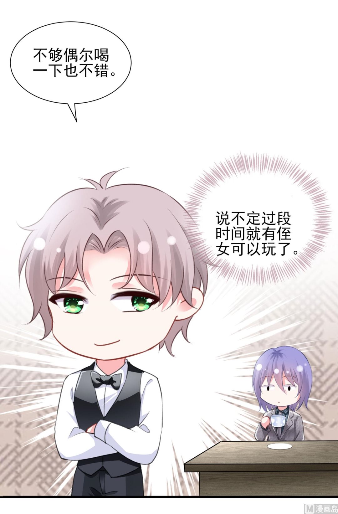 第388话(1/2)-第388话