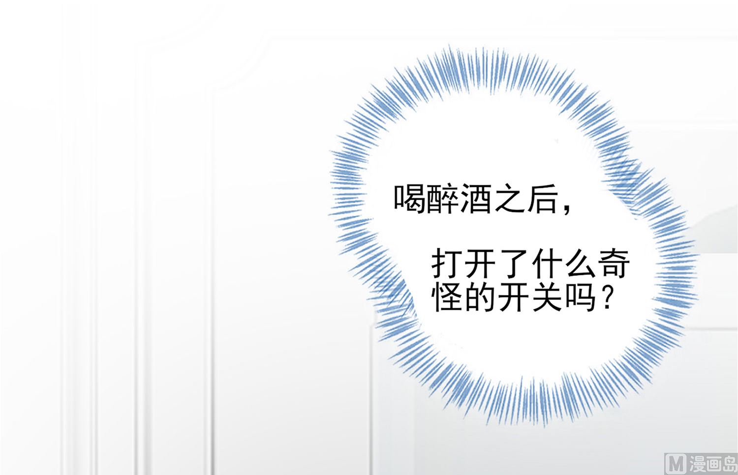 第388话(1/2)-第388话