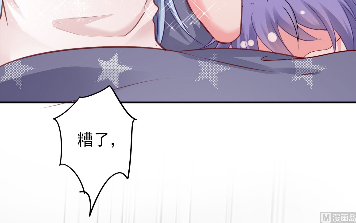 第388话(1/2)-第388话