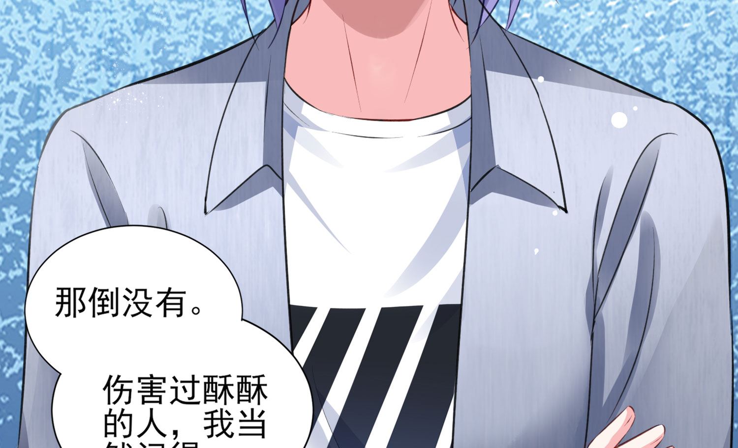 第390话(1/2)-第390话