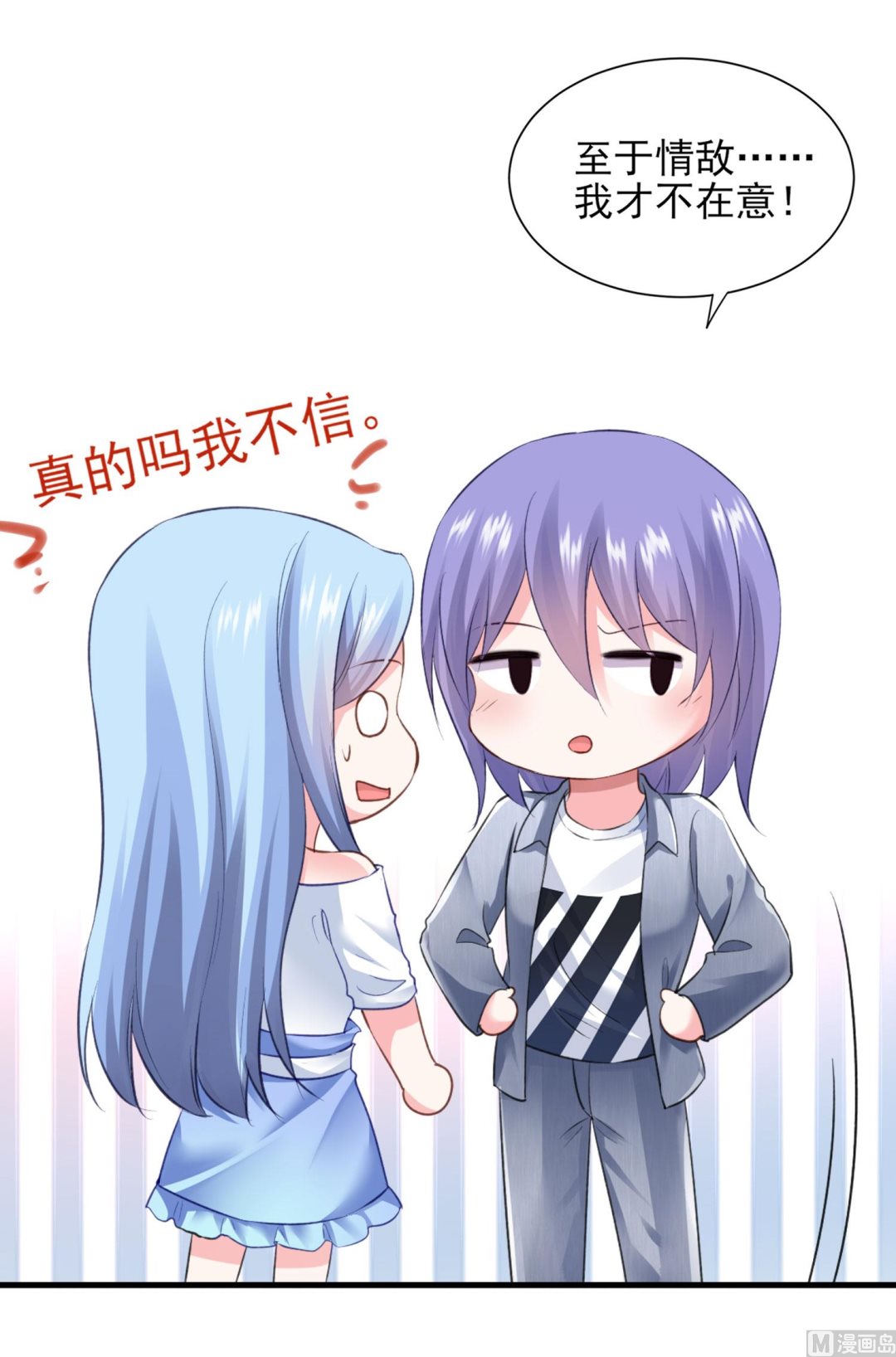 第390话(1/2)-第390话