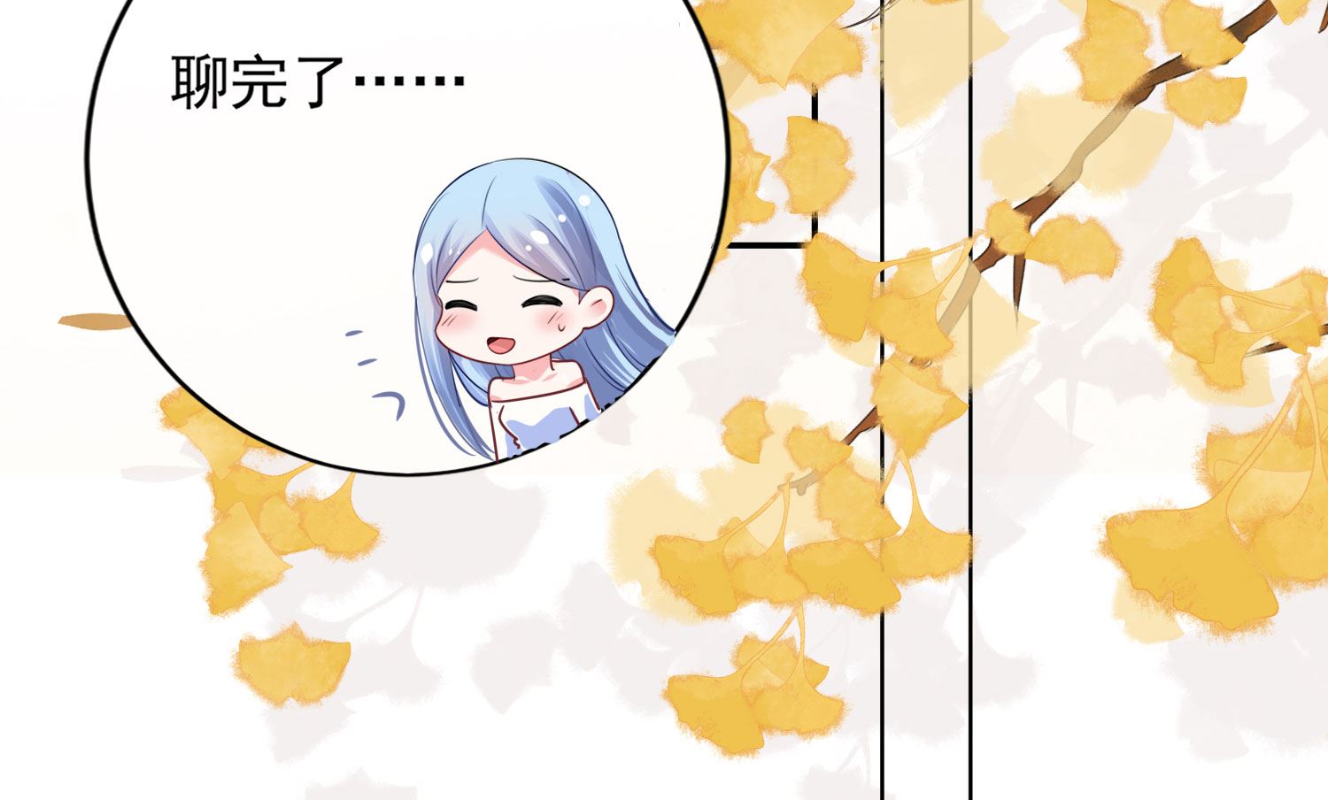 第390话(1/2)-第390话