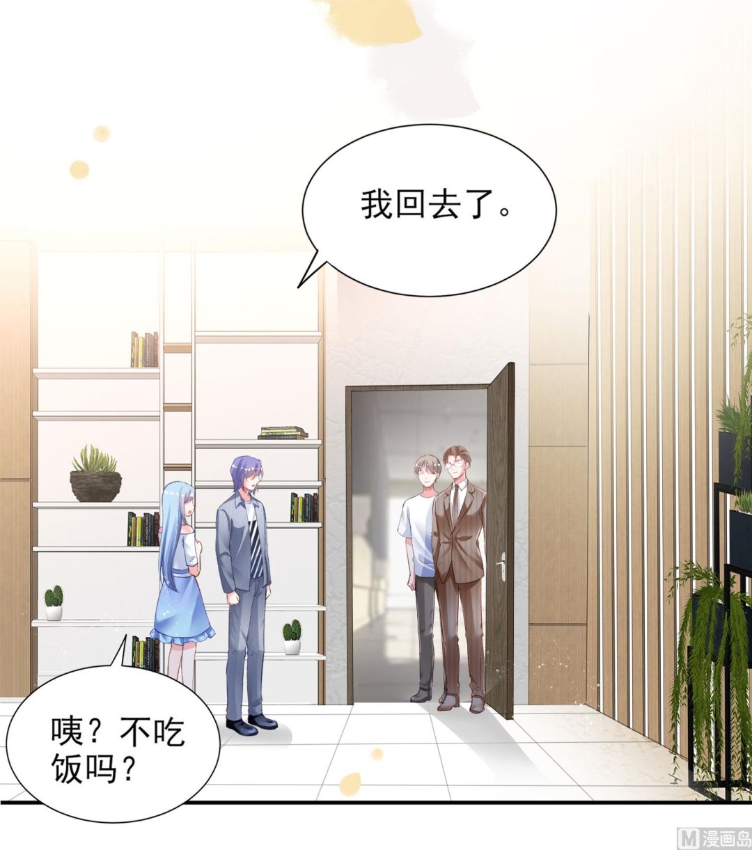 第390话(1/2)-第390话