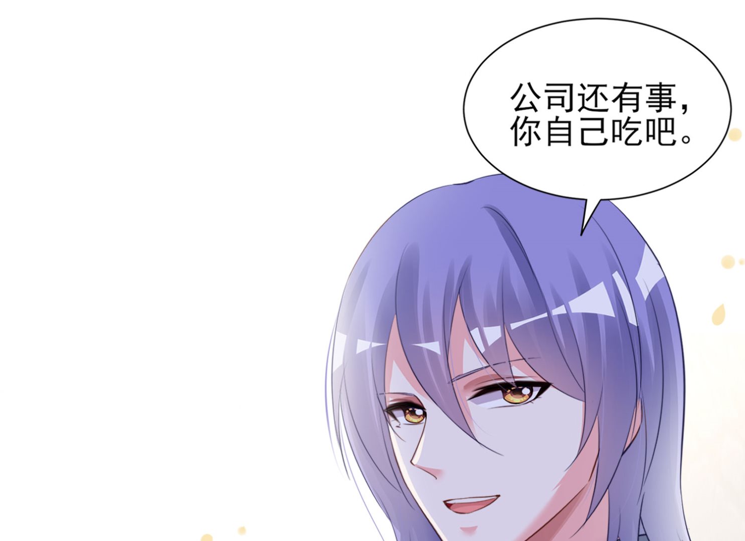 第390话(1/2)-第390话