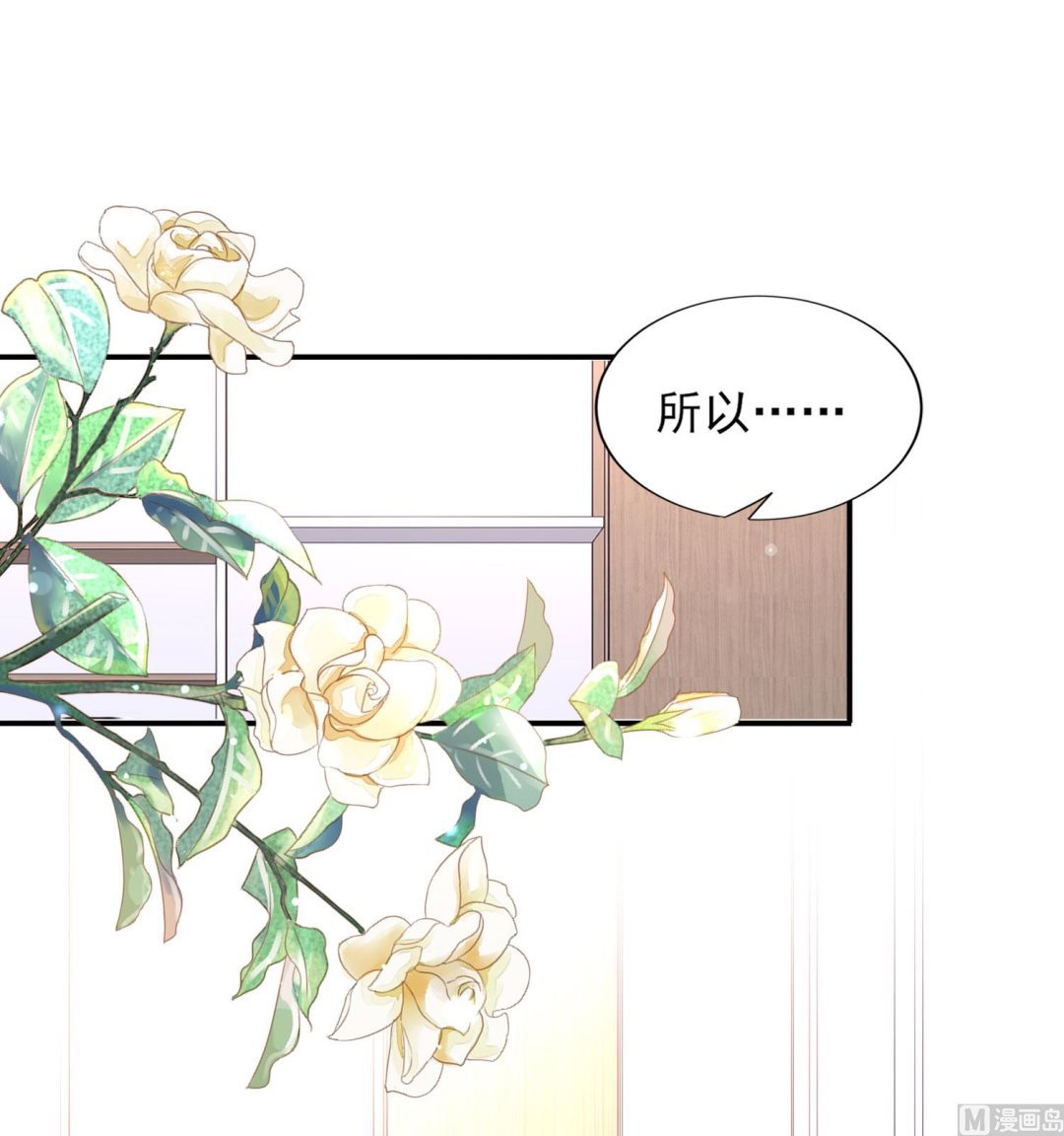 第390话(1/2)-第390话