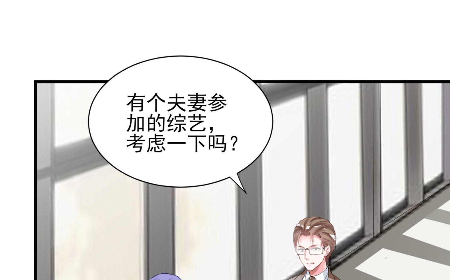 第390话(1/2)-第390话