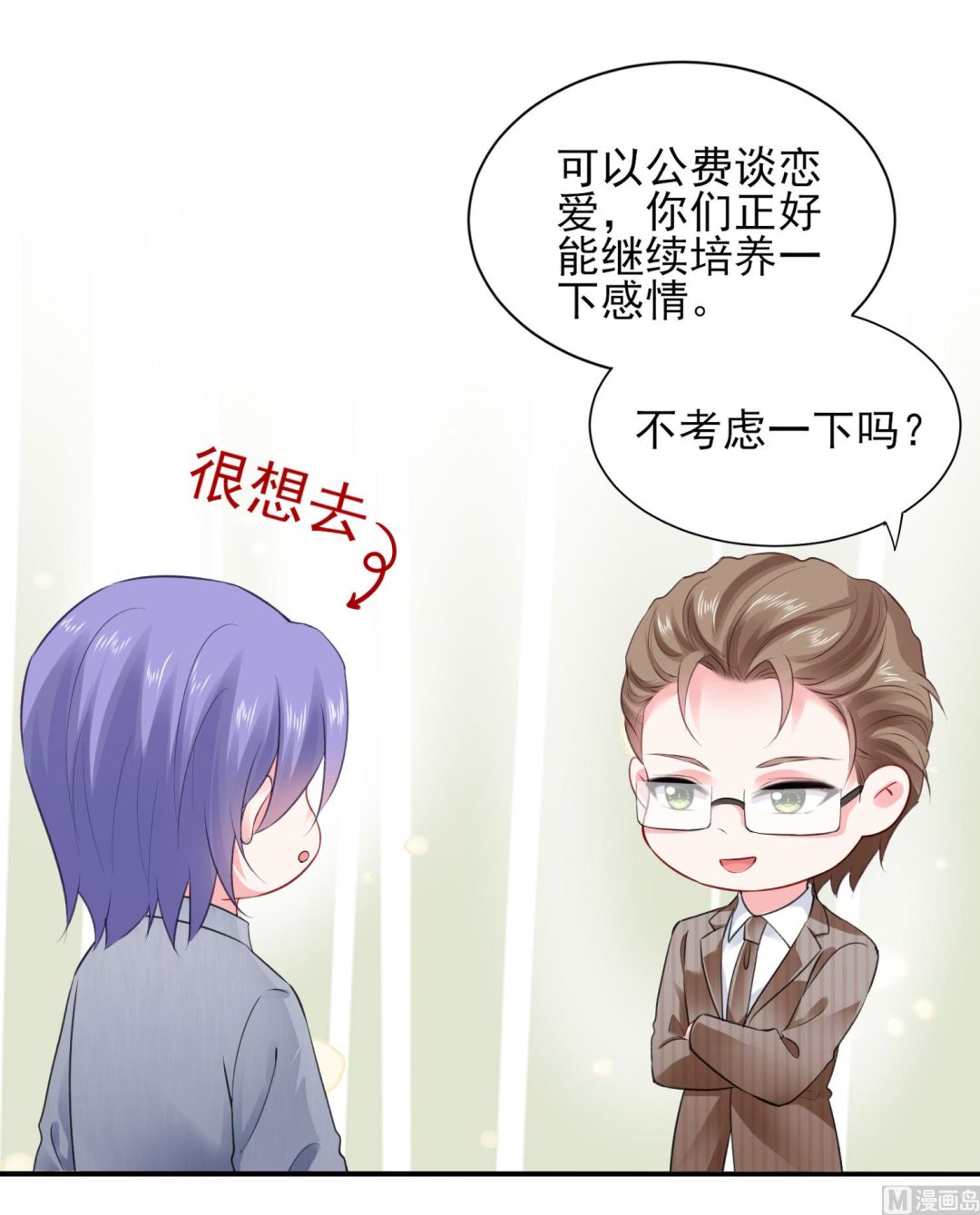 第390话(1/2)-第390话