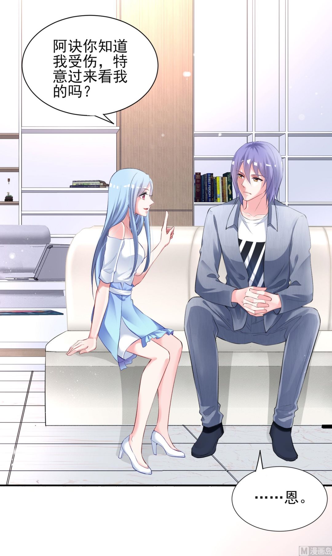 第390话(1/2)-第390话