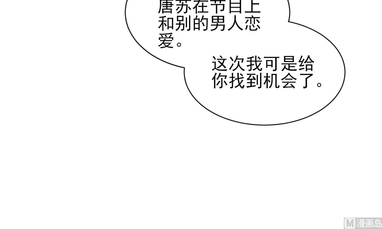 第390话(1/2)-第390话