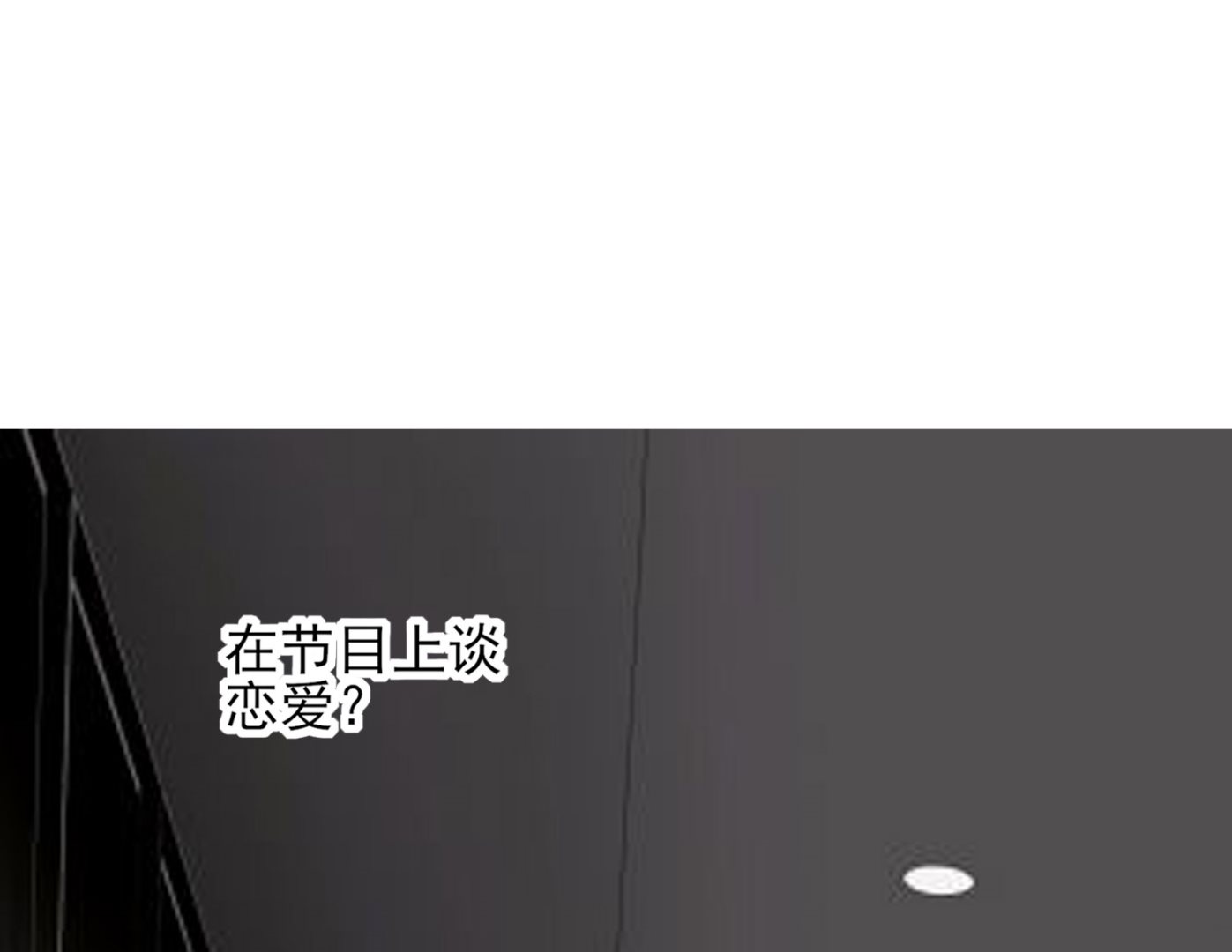 第390话(1/2)-第390话
