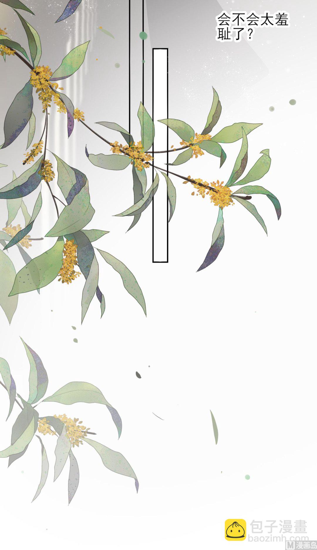 第390话(1/2)-第390话