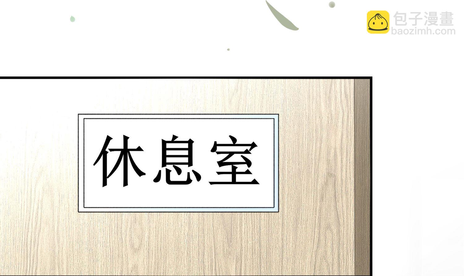 第390话(1/2)-第390话