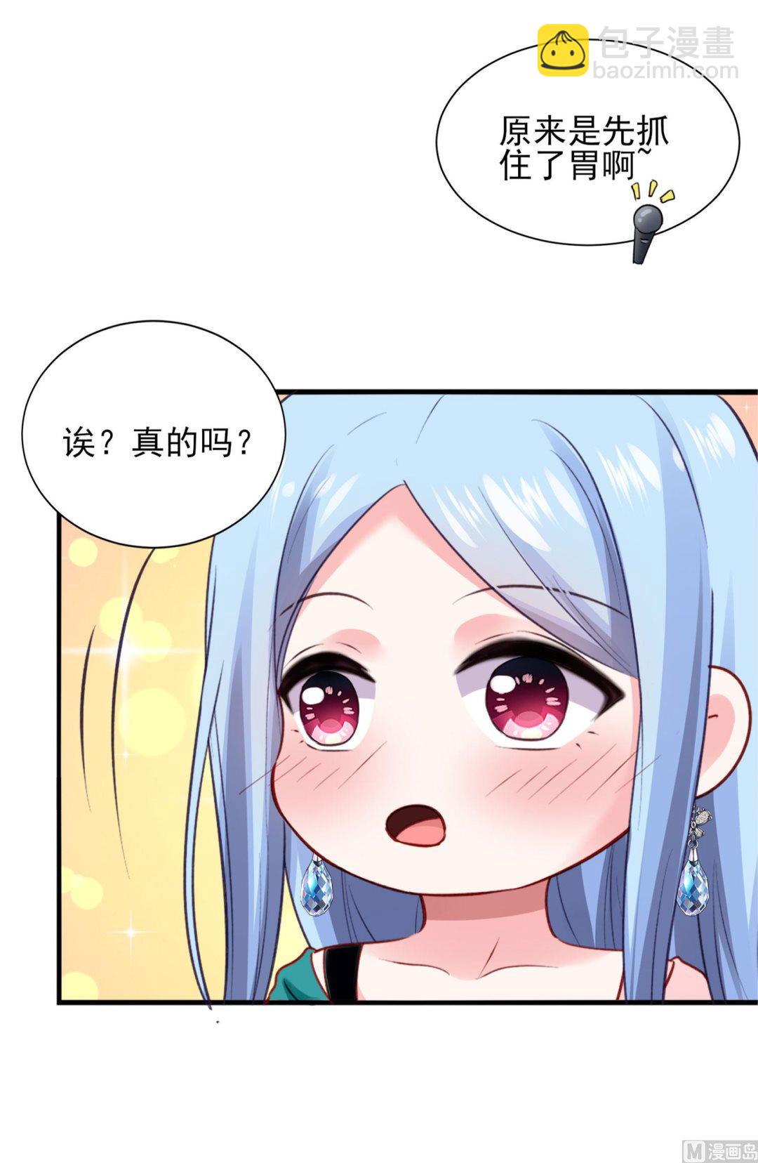 第390话(1/2)-第390话