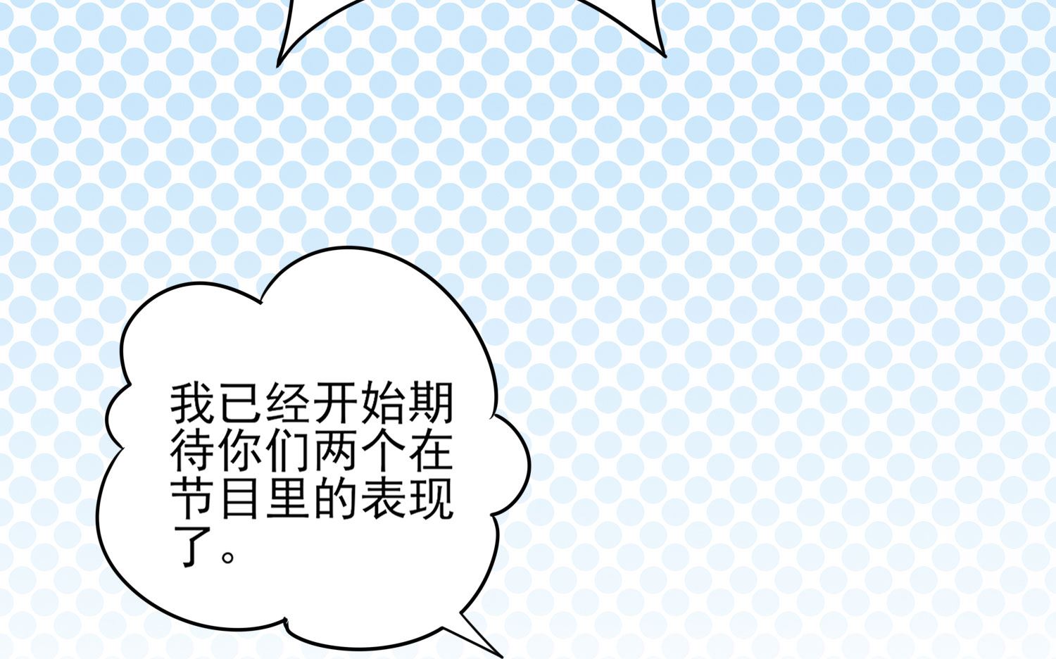 第390话(1/2)-第390话