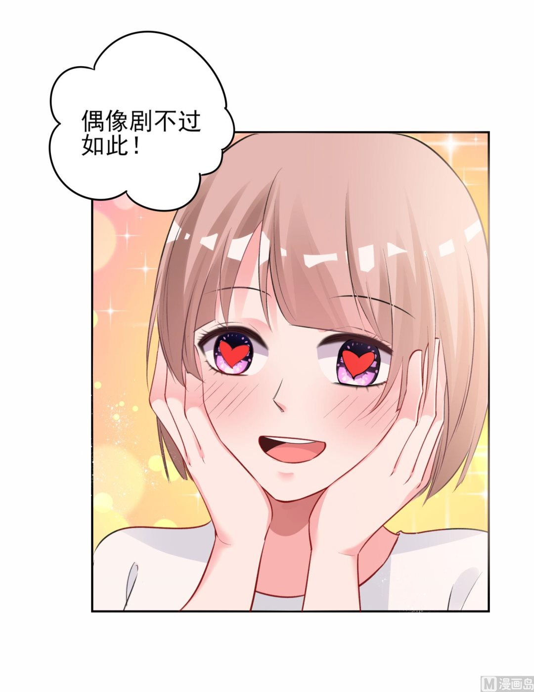 第390话(1/2)-第390话