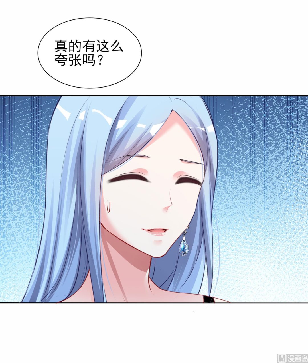 我被總裁黑上了 - 第390話(1/2) - 8