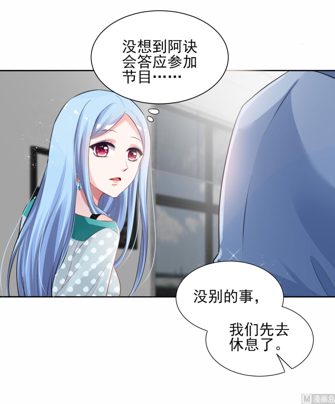第390话(1/2)-第390话