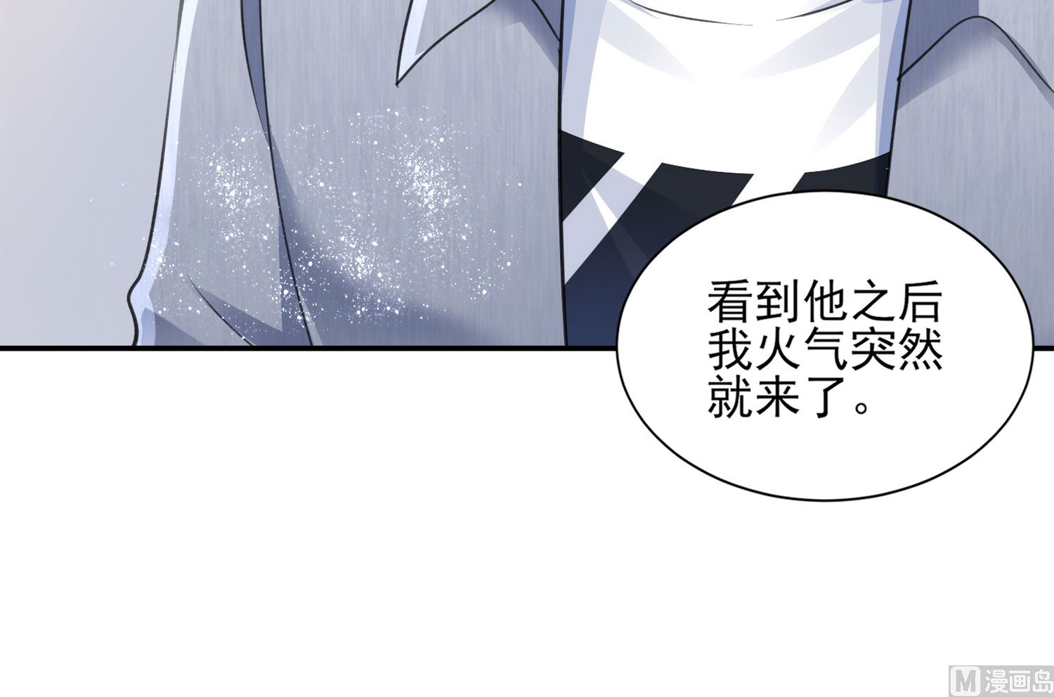 第390话(1/2)-第390话